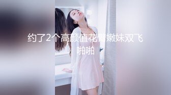 跟随偷窥包臀裙模特身材美女