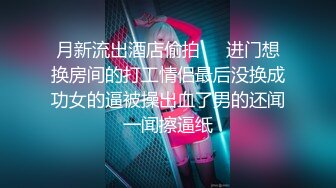 『小桃』年度幸运粉丝线下约炮无套内射 情趣跳蛋玩弄