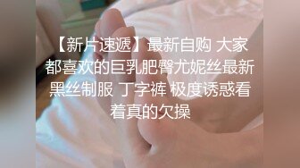 小宝寻花今晚再约两个甜美萌妹双飞啪啪