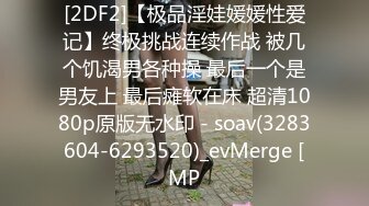 国产麻豆AV MD MD0041 花絮