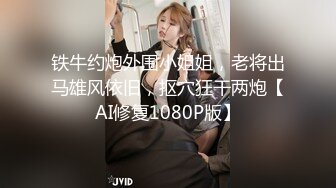 7/15最新 中年男技术不错揉搓舔吸肉棒服服帖帖骑乘抽插VIP1196