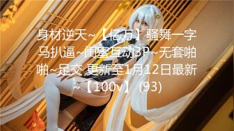 【4K增强-无码破解】-SOAN-101@jav