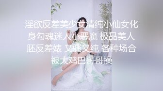 小姨子和姐夫偷情连续两炮真刺激，全程露脸制服丝袜高跟好身材，深喉口交舔逼多体位抽插，表情骚叫声淫荡