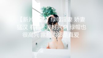 『ED Mosaic』极品！可爱小萝莉自慰到一半要我找男生来 她要一个我找了一双 (1)