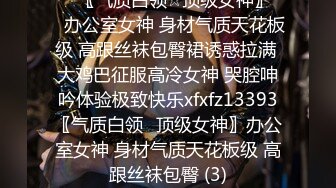 反差人妻背着老公出来开房和情人偷情♈越挣扎就越兴奋，衣服来不急脱直接无套开干，太久没做过于敏感没操几下就高潮了