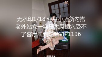 ✅双马尾小女仆✅反差可爱小母狗【娜美】萝莉女仆陪玩主动特殊服务，小骚货在大鸡巴爸爸的鸡巴