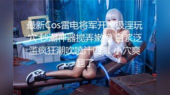 【新片速遞】  偷拍大师商场尾随偷拍几个美女裙底风光❤️宽松胸衣姿色少妇杂乱的阴毛从微透蕾丝白内钻出来