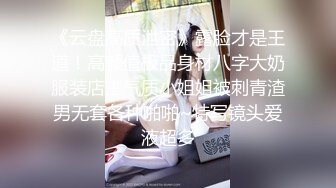 青春美少女校园女神〖羞羞兔〗汉服少女曼妙的身姿看得我欲火焚身 提屌就干，同学老师眼中的乖乖女私下超级反差