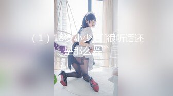 【上集】18岁F杯女友听课时被我蹂躏后入内射