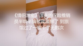 C罩杯顶级美乳，黑丝美腿眼镜美妞，扒掉内裤第一视角正入，夹着奶子乳交爽翻