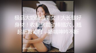 ★☆【极品御姐完美露脸】★☆超淫丝袜母狗『小语』新版私拍爆裂黑丝各种爆操骚逼高潮 (17)