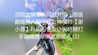 麻豆传媒 MDX0265 公司偷拍被同事威胁 吴文琪