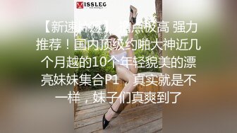 纯欲反差清纯少女『优咪』✅拘束炮机高潮、羞辱、性交、连续高潮、淫语、自慰、后穴、肛门调教