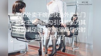 淫乱人妻【肉臀淫妻】黑丝大肥臀~阴道暴力扩张~子宫异物插入~双插爆操【169V】 (127)