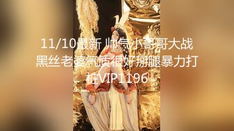 9/14最新 肥美鲍鱼黑丝情趣诱惑镜头前勾搭狼友道具抽插VIP1196