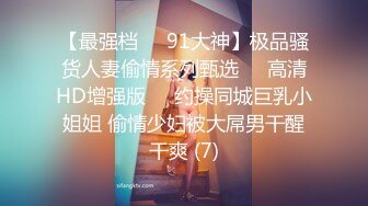 焦点jdsy-079公司聚会很淫乱绿茶婊借机上位