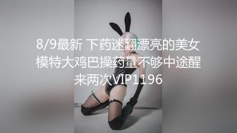 《魔手☛外购㊙️极品神作》美女如云夜店女厕带补光设备逼脸同框偸拍多位小姐姐方便，赏脸又赏逼，完美视觉盛宴