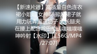 网上疯传网红兔兔《6W一晚女主》的不雅视频事件-1