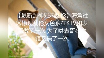 [survive] JK监禁调教 -美少女好朋友两个学生共同公众肉便器- [中文字幕]