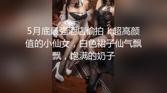 我错了 以后再也不敢了、刚从酒吧嗨皮回来的妹纸 被艹的直哭 泪眼汪汪