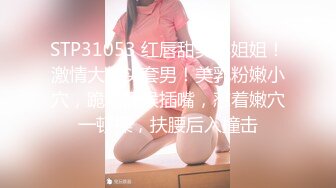 【新片速遞】夜店女厕偷拍 颜值不错的红衣美女 BB有点黑