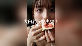 母狗女大学生假期在家寂寞难耐房间里发骚拉开窗帘自慰