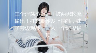 ⚫️⚫️真实反差小母狗！土豪重金定制，C罩杯眼镜苗条少女嫩妹【九九】私拍，各种制服脸穴同框道具紫薇自调