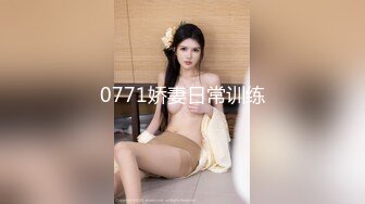 小女友上大一的前一日3 鏡頭前的淫叫和高潮