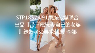 【网曝热门事件网红性爱泄密】反差婊爆乳网红『王语嫣』与金主性爱啪啪流出 性爱乘骑 小穴非常粉嫩 (2)