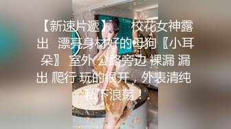 極品白虎女神母狗『優咪』最新唯美啪啪私拍流出 全裸紅繩捆綁輕SM各種趴操 第③季 高清720P版