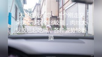 21岁开大车，把少妇干服