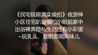 23岁露脸高颜值女神【深圳小梨涡】推特私拍，极品女菩萨，喜欢人前露出喜欢被金主调教啪啪