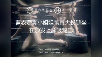 最新8月无水重磅！OF极品清纯系电竞网红irisadamsone大尺度视图私拍②，大奶无毛紫薇相当反差 (1)