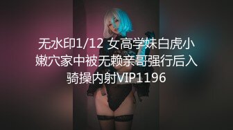 无套女上，水超多