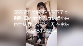 STP22093 探索发现牛仔裙外围马尾妹 穿着内裤翘起揉捏屁股 69姿势口交舔屌 骑乘扭动小腰特写抽插