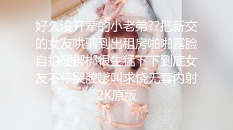 黑丝淫荡骚女约战金主干爹…