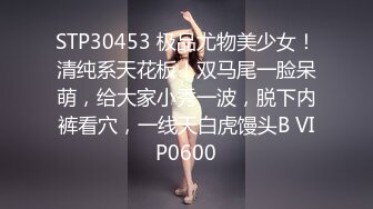 STP28224 顶级女神 超级丝袜控180大长腿女神▌苹果▌高跟吊带迷情肉丝情趣 嫩穴淫水直流 狂刺爆浆极射