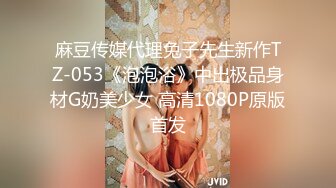 MCY-0001爆乳小姨喝醉被轮操-沈娜娜