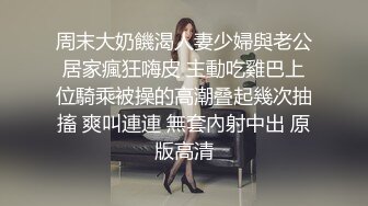 【小瑶幺幺】痴女属性拉满高颜值萝莉E奶母狗，硅胶大jb自慰，粉奶粉穴，白虎一线天，淫叫5V (2)