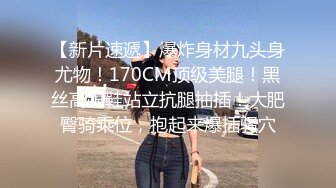 【反差婊子】极品高挑公务员妹子超爱吃肉棒办公室热舞