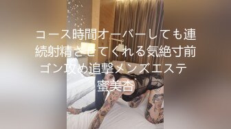 萤石云酒店偷拍❤️两对男女开房旗袍少妇和年轻小伙幽会