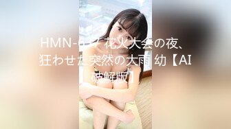 MM065 偷窥NTR全程  #吴梦梦的!