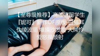   高端泄密流出网红美女吴X姬夜店找鸭男酒店开房不雅视频流出网络