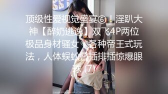 《顶流网红✿泄密》虎牙丨顶尤颜值天花板极品女神【颜色仙仙】土豪万元定制，风情万种艳舞奶头门户洞开，撸点超高