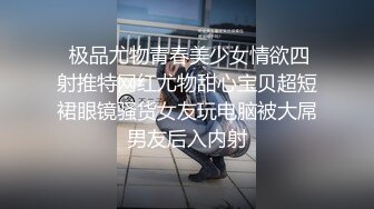 上海190约啪反差小骚逼