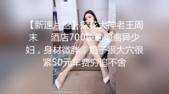 ST-293【独家重磅！女神罕见连喷20次】ToyotuBack两场门票大秀 (1)