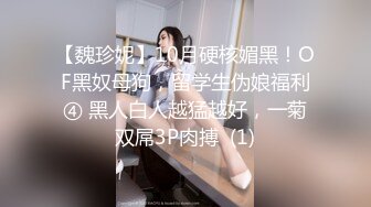 新人大学眼镜妹下海【樱岛扬】 纯天然白虎嫩逼~口交后 无套各种体位啪啪~内射!【44v】 (39)