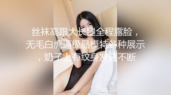 《魔手☛外购☀️极品CP》美女如云商场女_厕逼脸同框正面偸拍超多年轻小姐姐小少妇方便，牛仔短裤美少女的干净白虎逼简直太顶了 (3)