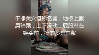 纯欲双马尾小萝莉 镜子前紧盯下体羞耻埃艹，对着镜子才知道自己有多骚，站式后入爆插几下就出白浆了