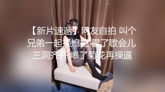 小马丶寻花深夜00后甜美嫩妹，完美身材腰细胸大，隔着内裤揉穴摸胸，骑乘抽插猛操晃动大奶子